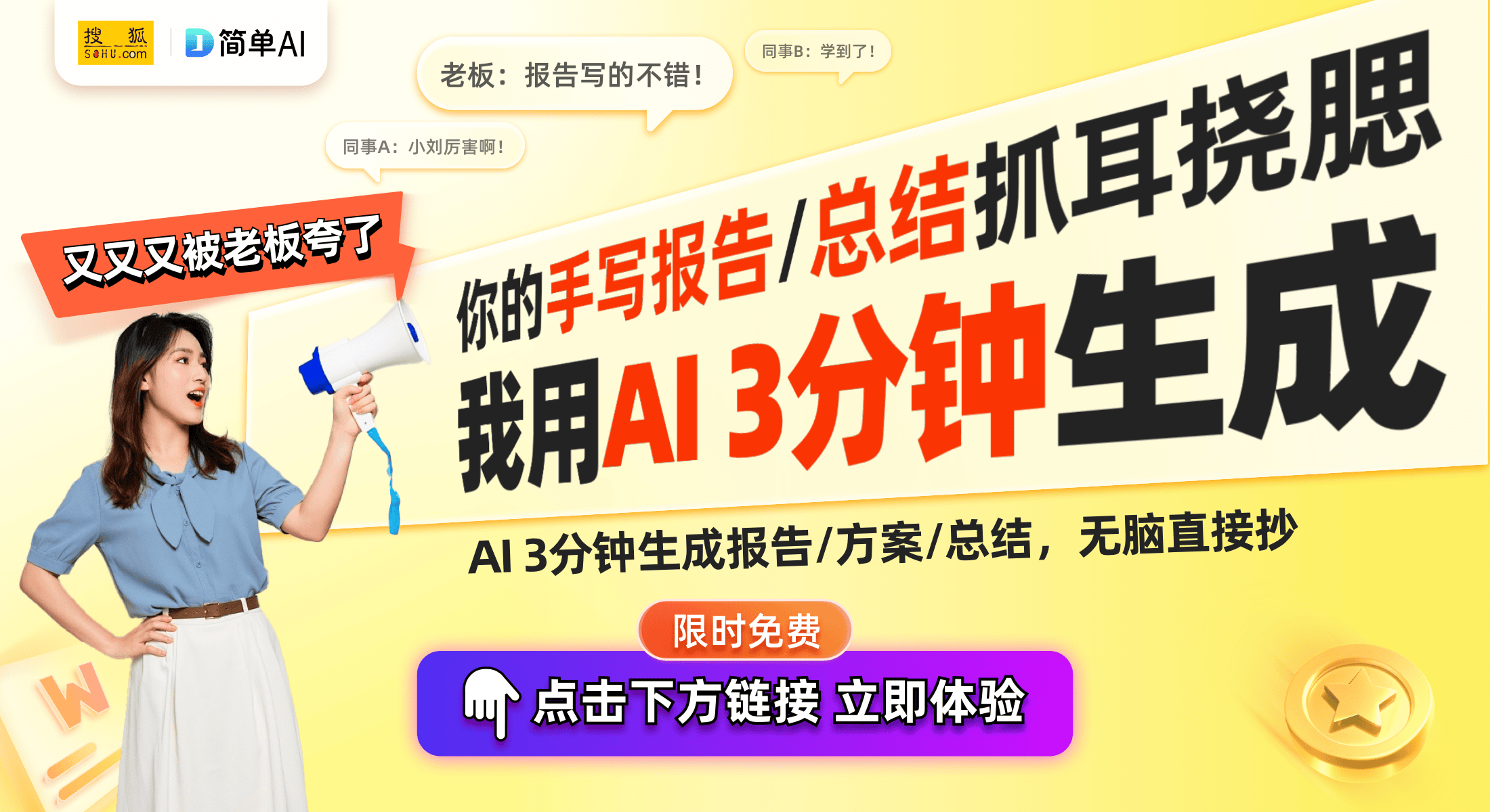 与策略建议不容错过的最佳集卡指南！CQ9电子蛋仔派对典藏包：开箱分享